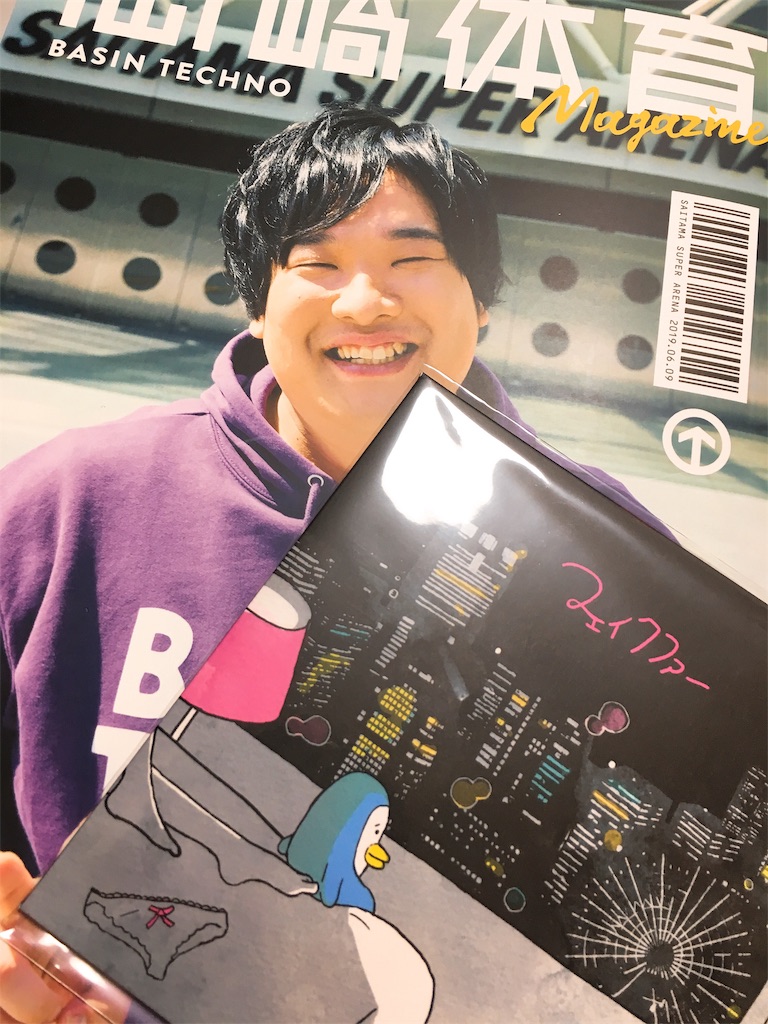 f:id:rockinonman:20190612101556j:image f:id:rockinonman:20190612101556j:image