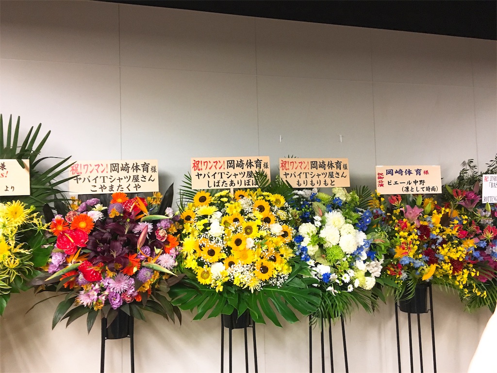 f:id:rockinonman:20190612101610j:image f:id:rockinonman:20190612101610j:image