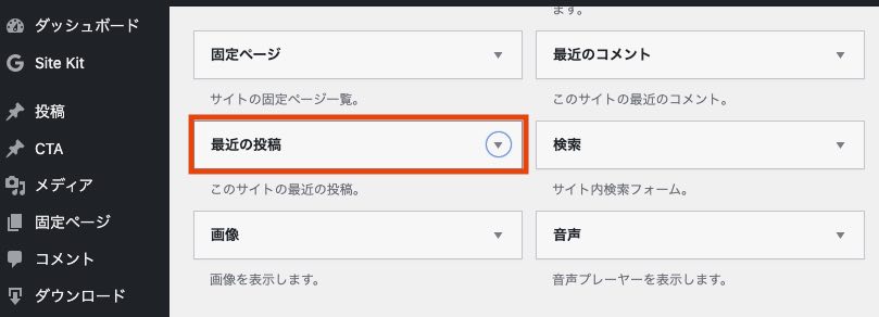 f:id:rockmanalive:20210530030440j:plain