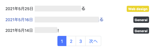 f:id:rockmanalive:20210607143138p:plain
