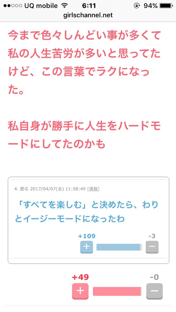 やってられんわー って叫ぶのはいいかも とりま ブログ やってられんわー って叫ぶのはいいかも とりま ブログ