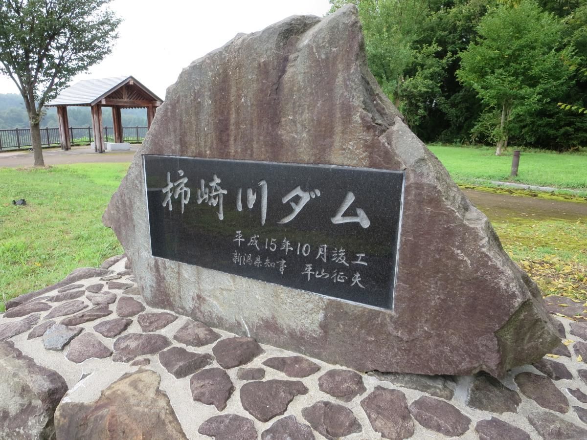 f:id:rockmansion:20190916113528j:plain