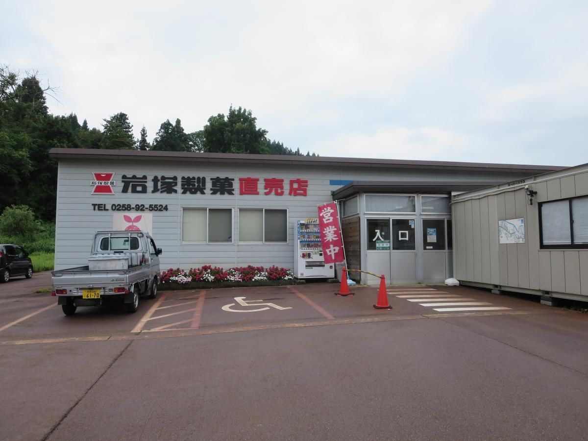 f:id:rockmansion:20190916113954j:plain