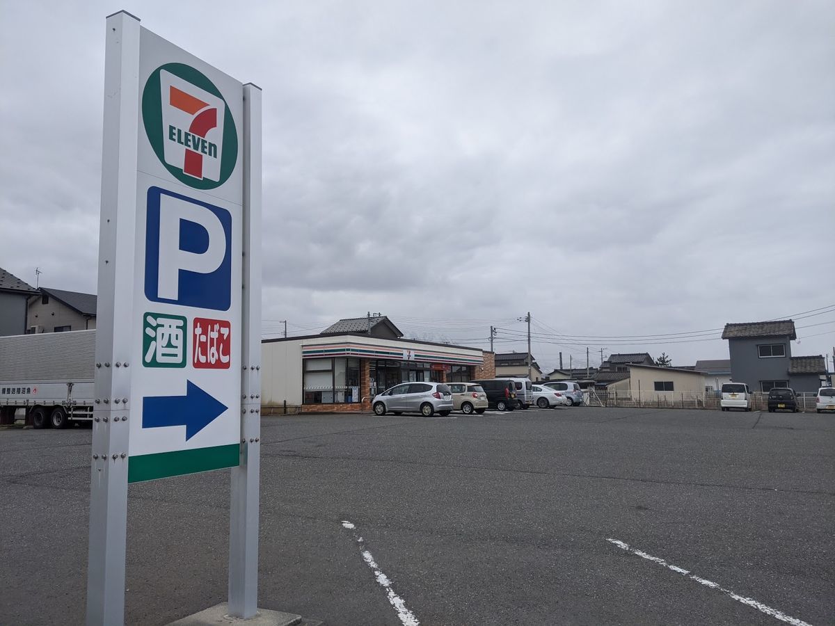 f:id:rockmansion:20210427165618j:plain