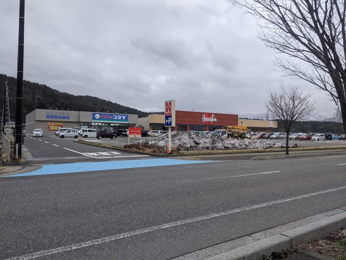 f:id:rockmansion:20210427165732j:plain