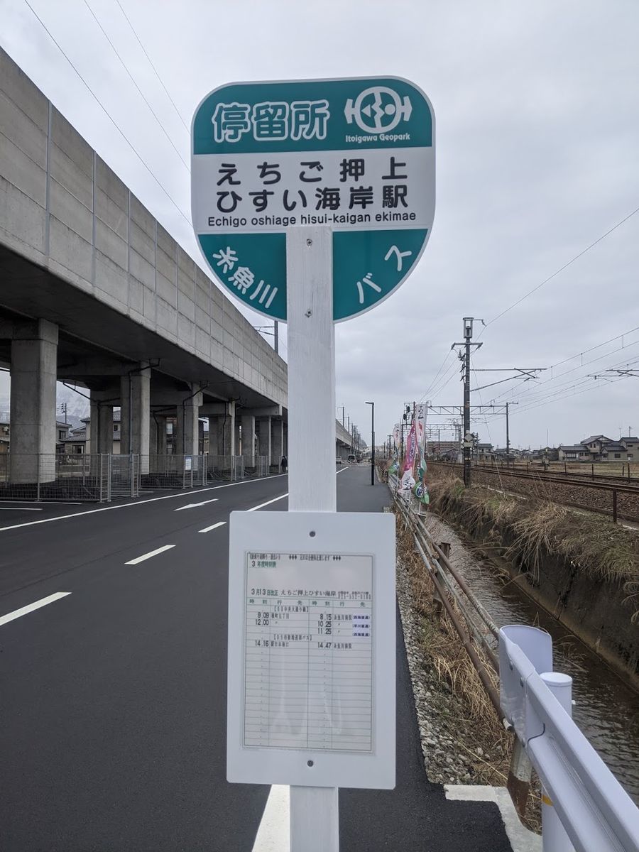 f:id:rockmansion:20210427180307j:plain