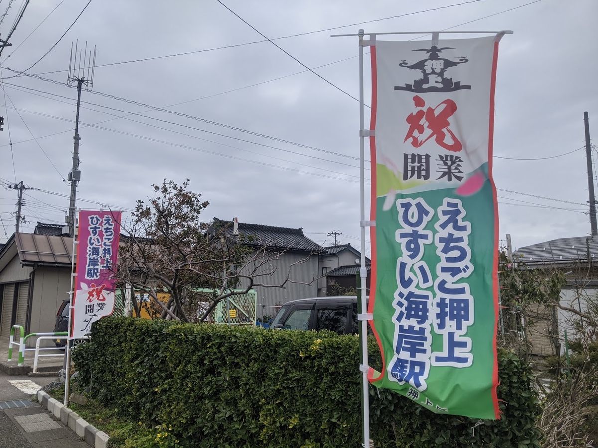 f:id:rockmansion:20210429110245j:plain