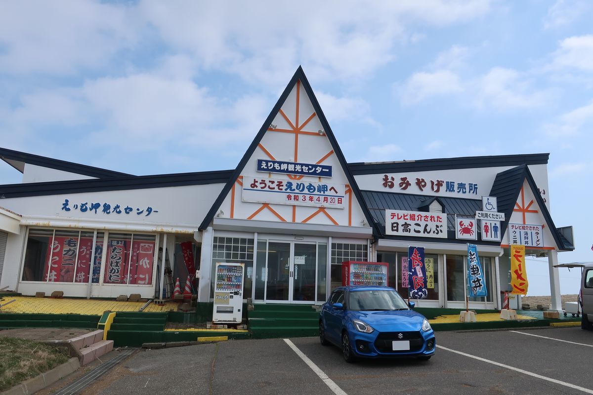 f:id:rockmansion:20220102215143j:plain