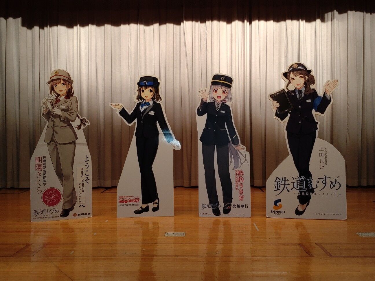 f:id:rockmansion:20231123154538j:image