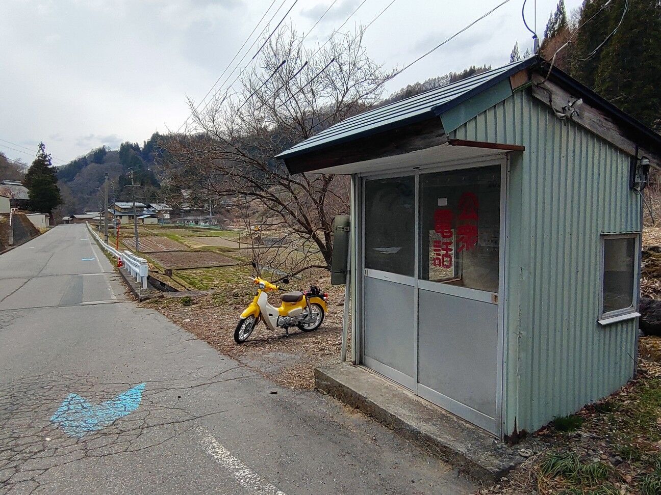 f:id:rockmansion:20240819083041j:image