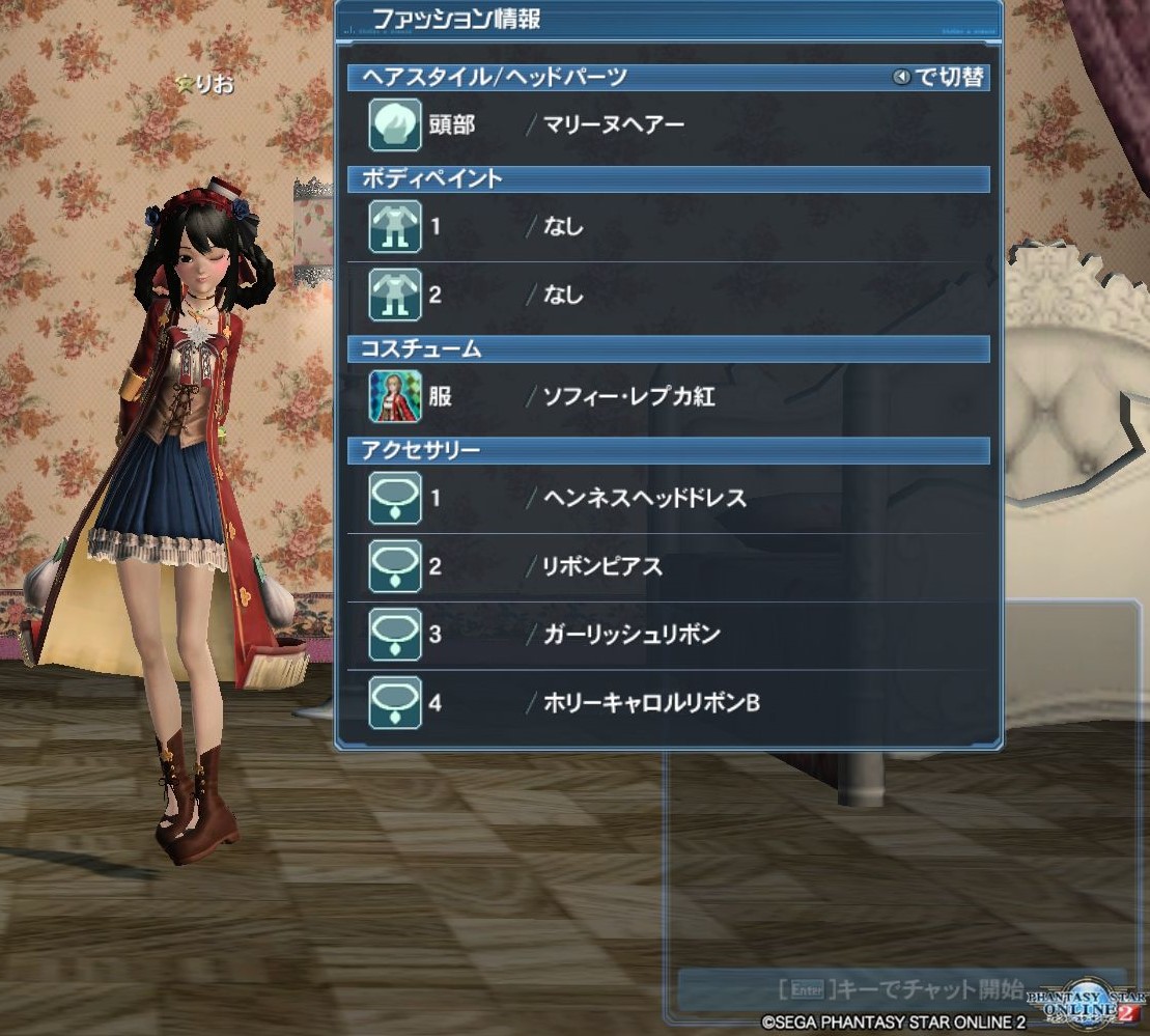 Pso2のうちの三姉妹のコーデ紹介する話 私服風な末っ子編part2 迅竜と人間のハーフが綴りし雑多な日々 Pso2のうちの三姉妹のコーデ紹介する話 私服風な末っ子編part2 迅竜と人間のハーフが綴りし雑多な日々