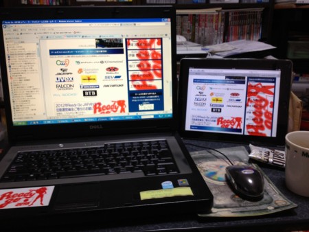 f:id:rockmutsumi:20120408001616j:image:w360 f:id:rockmutsumi:20120408001616j:image:w360