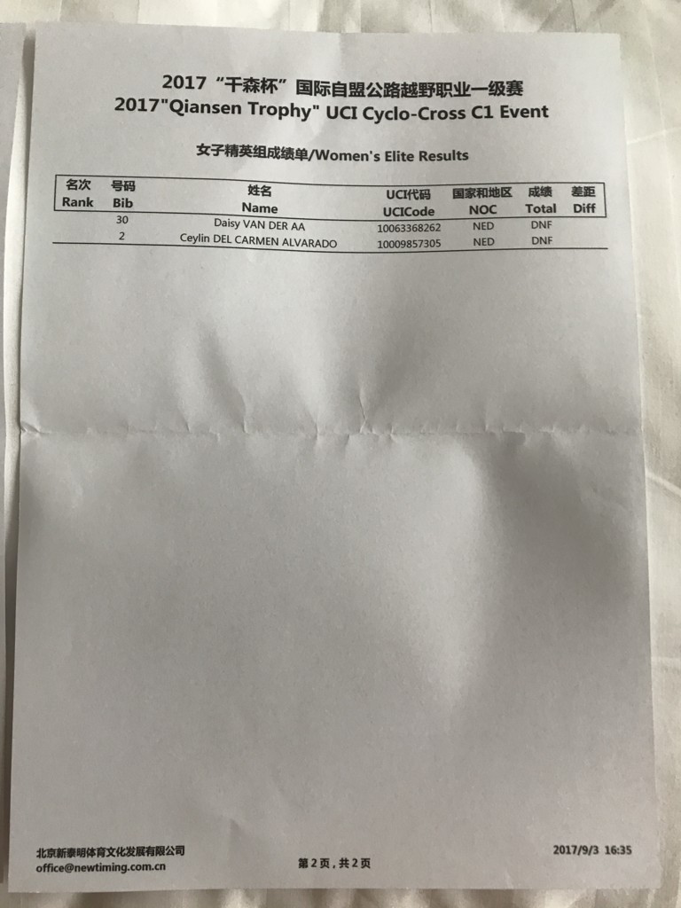 f:id:rockmutsumi:20170903182659j:plain f:id:rockmutsumi:20170903182659j:plain