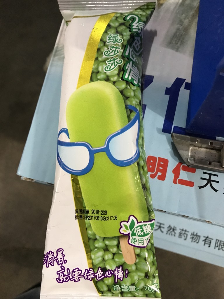 f:id:rockmutsumi:20170904210820j:plain f:id:rockmutsumi:20170904210820j:plain