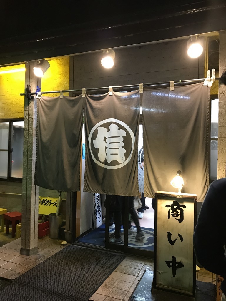 f:id:rockmutsumi:20181014181622j:plain