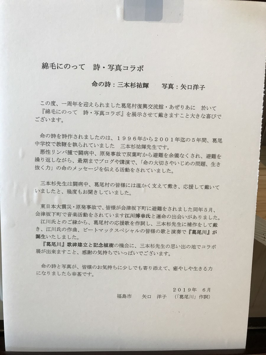 f:id:rockmutsumi:20190608161226j:plain f:id:rockmutsumi:20190608161226j:plain