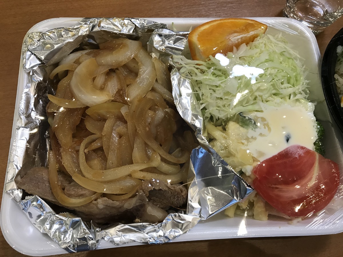 f:id:rockmutsumi:20190608180358j:plain f:id:rockmutsumi:20190608180358j:plain