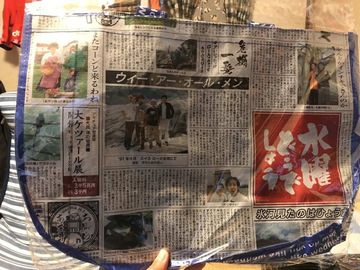 f:id:rockmutsumi:20191030215747j:plain