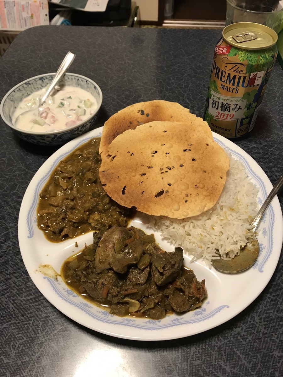 f:id:rockmutsumi:20191127205307j:plain f:id:rockmutsumi:20191127205307j:plain