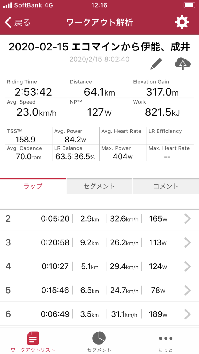 f:id:rockmutsumi:20200216165622p:plain f:id:rockmutsumi:20200216165622p:plain