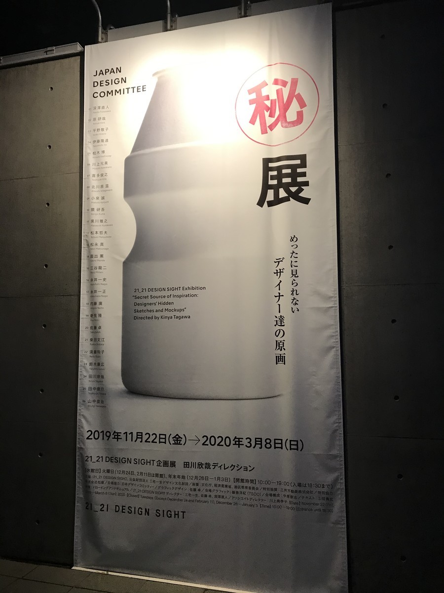 f:id:rockmutsumi:20200216170744j:plain f:id:rockmutsumi:20200216170744j:plain