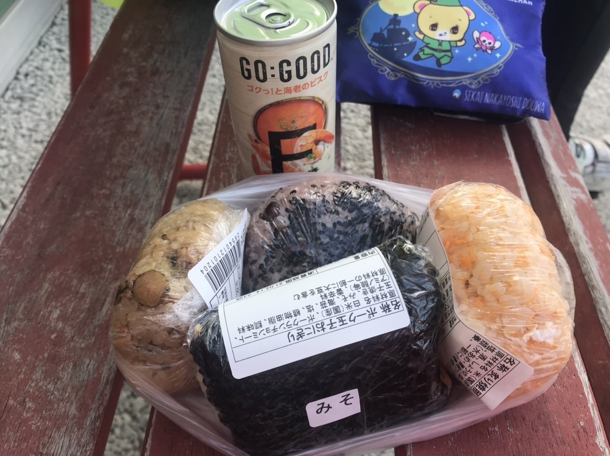 f:id:rockmutsumi:20210216202330j:plain