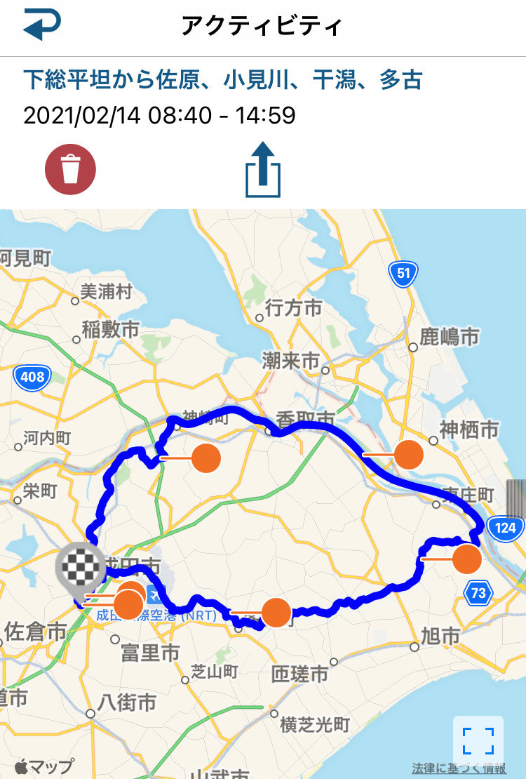 f:id:rockmutsumi:20210216203501j:plain