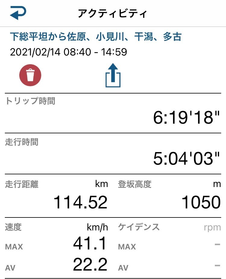 f:id:rockmutsumi:20210216203524j:plain