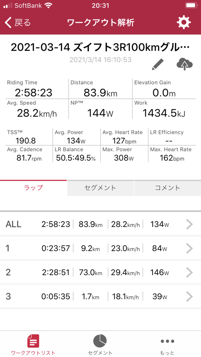 f:id:rockmutsumi:20210315084849p:plain