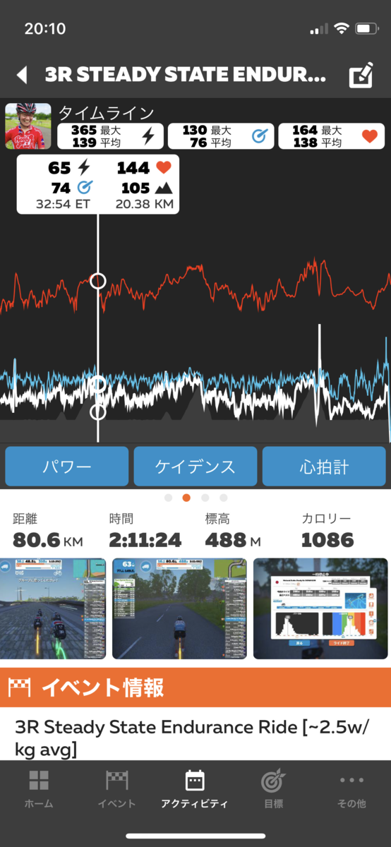 f:id:rockmutsumi:20211202151633p:plain