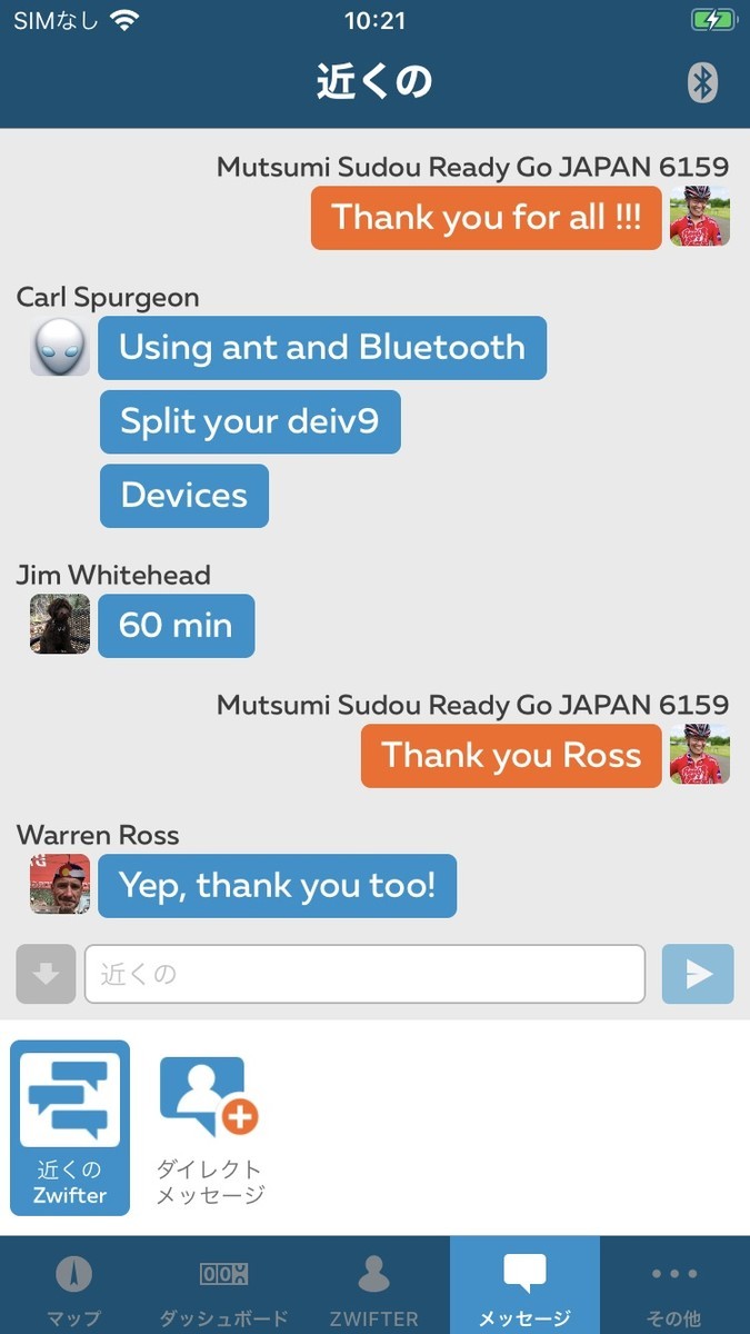 f:id:rockmutsumi:20211207102115j:plain