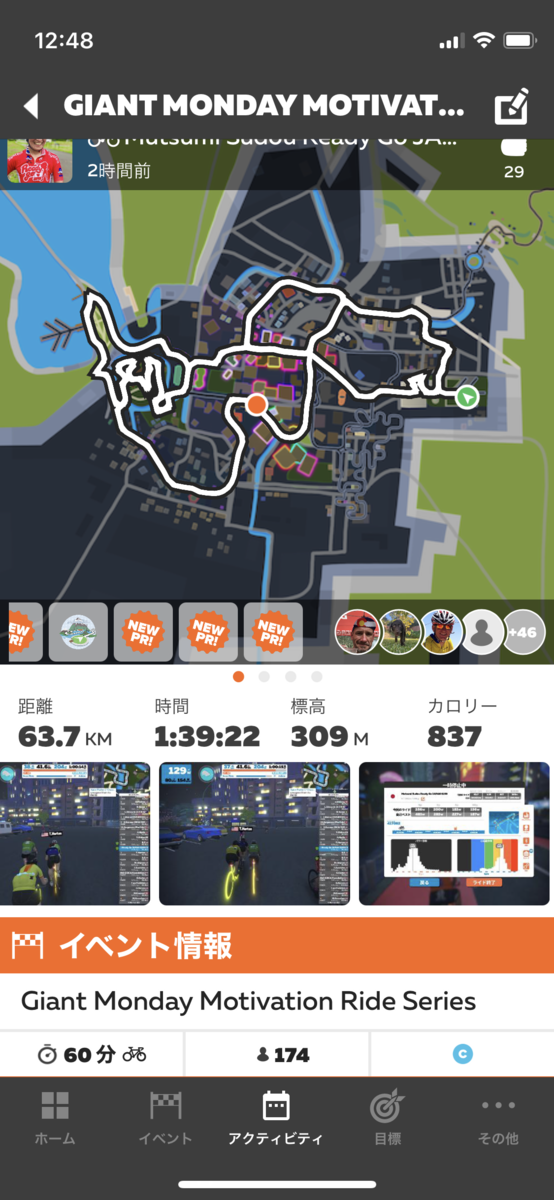 f:id:rockmutsumi:20211208103349p:plain