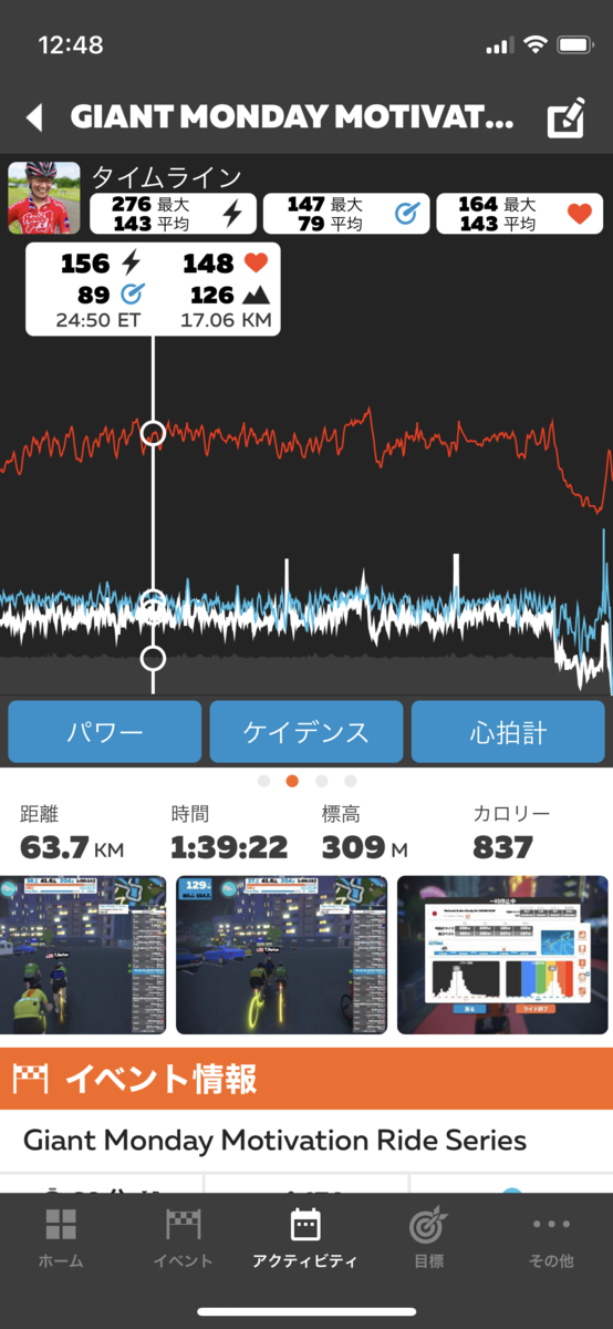 f:id:rockmutsumi:20211208103614p:plain