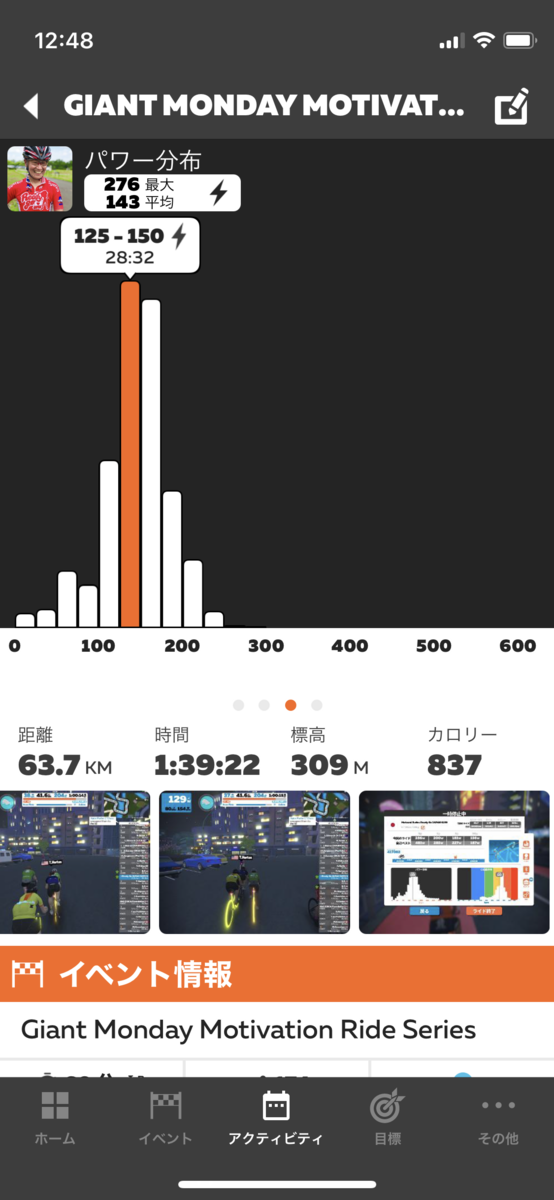 f:id:rockmutsumi:20211208103640p:plain
