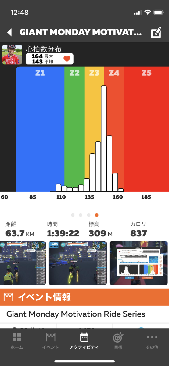 f:id:rockmutsumi:20211208103700p:plain