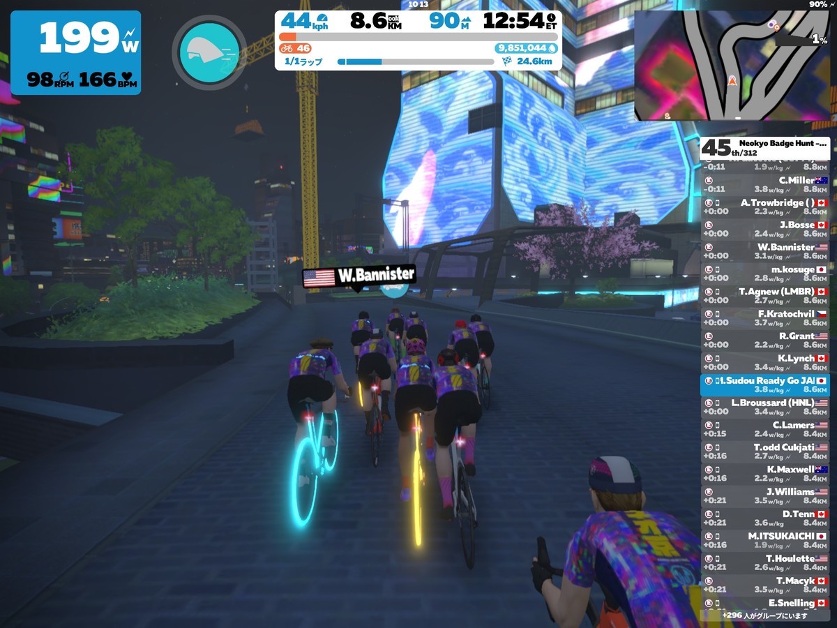 f:id:rockmutsumi:20211215194220j:plain