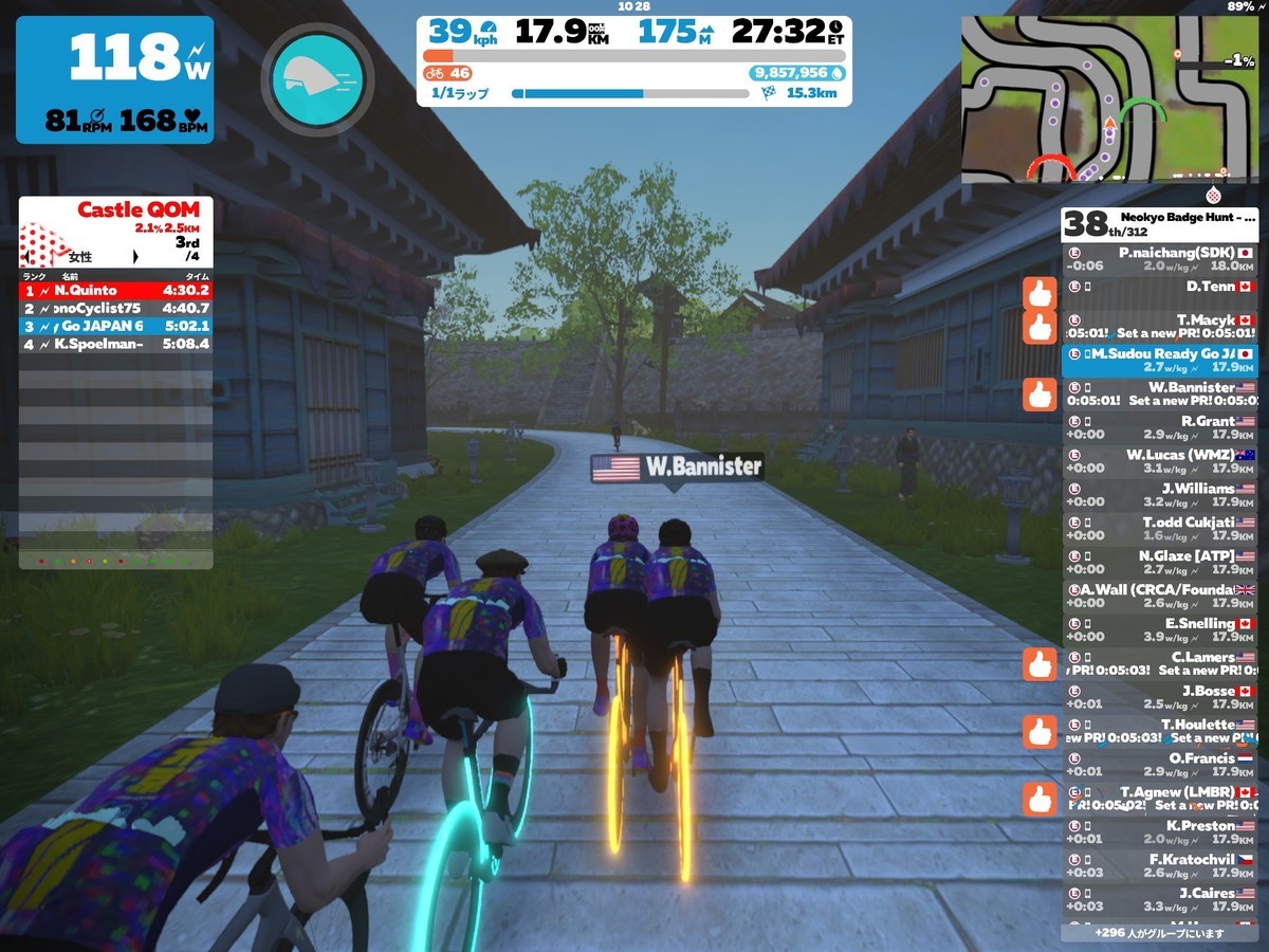 f:id:rockmutsumi:20211215194420j:plain