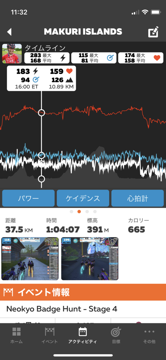 f:id:rockmutsumi:20211215194559p:plain