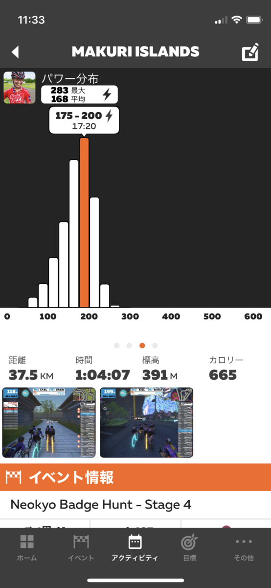 f:id:rockmutsumi:20211215194624p:plain