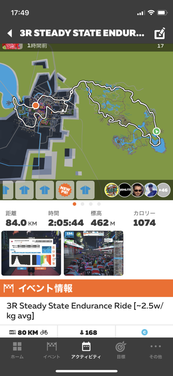 f:id:rockmutsumi:20211223171851p:plain