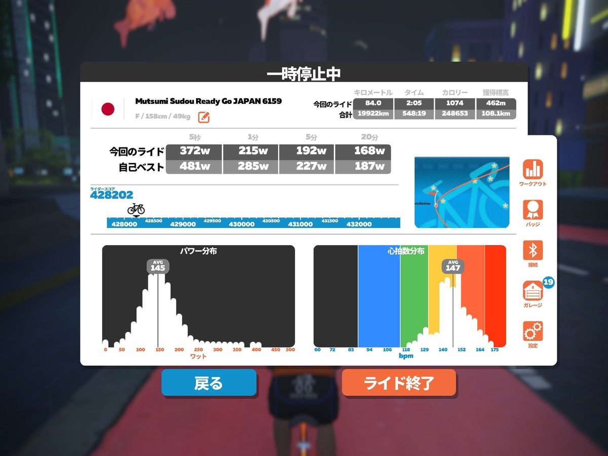 f:id:rockmutsumi:20211223172932j:plain