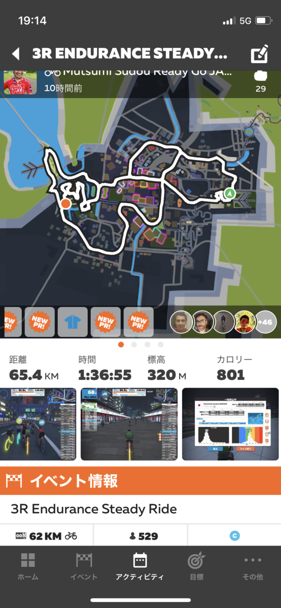 f:id:rockmutsumi:20211231190813p:plain