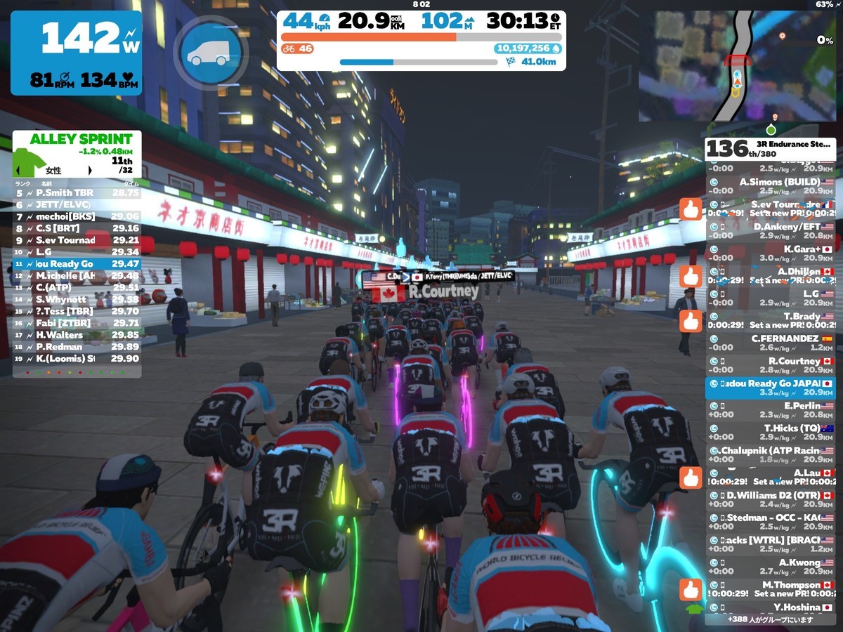 f:id:rockmutsumi:20211231191032j:plain