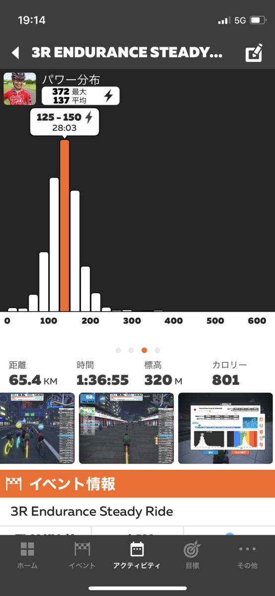 f:id:rockmutsumi:20211231191128p:plain