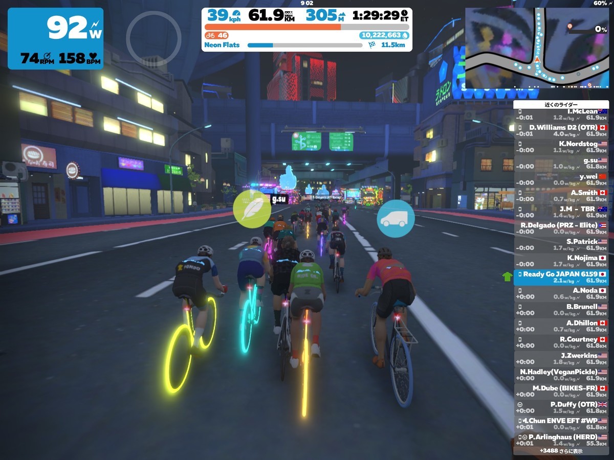 f:id:rockmutsumi:20211231191324j:plain