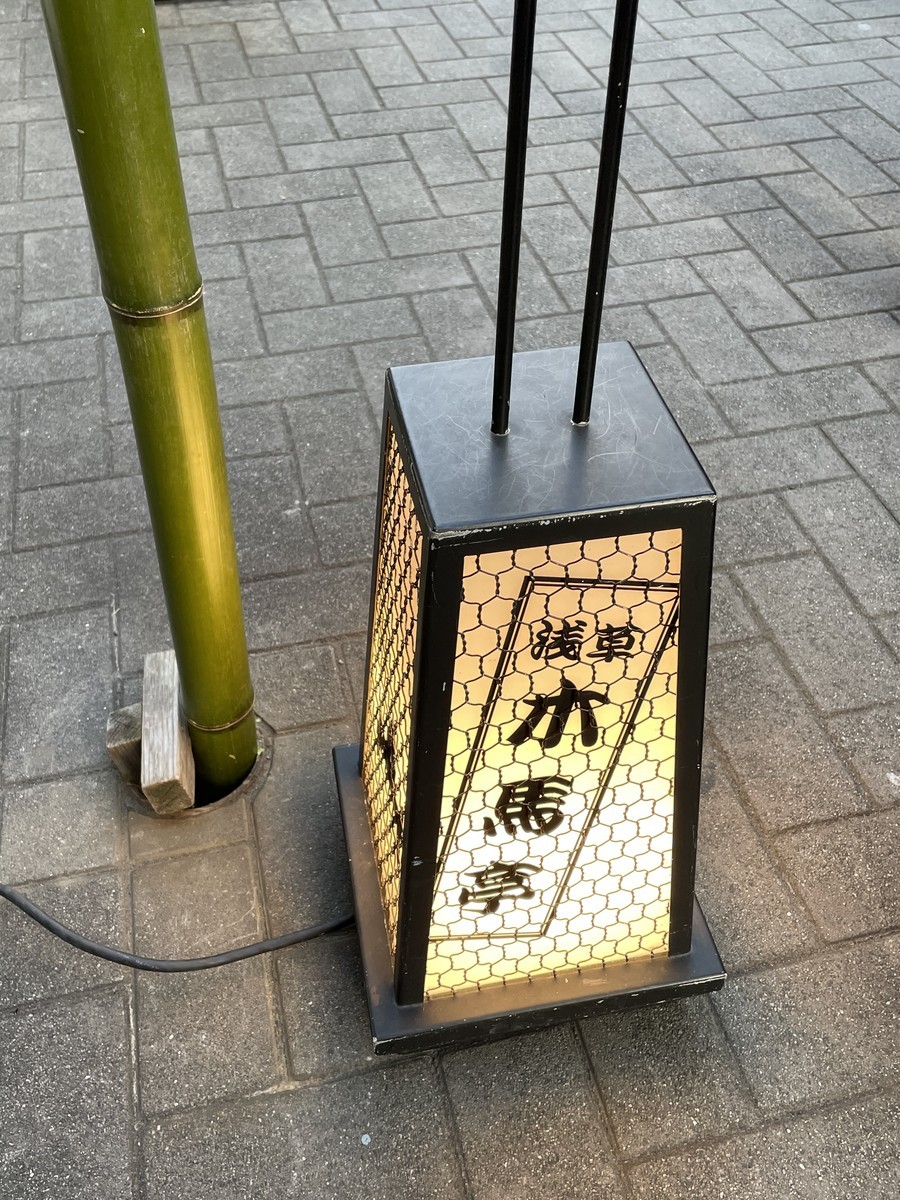 f:id:rockmutsumi:20211231191619j:plain