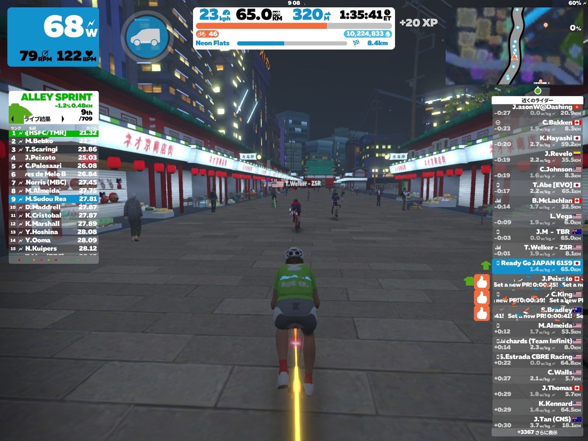 f:id:rockmutsumi:20211231192410j:plain