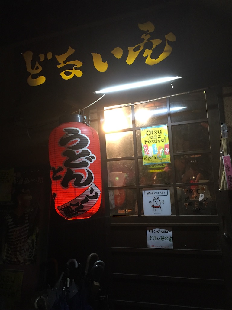 f:id:rockn-guitar:20161016160400j:image f:id:rockn-guitar:20161016160400j:image