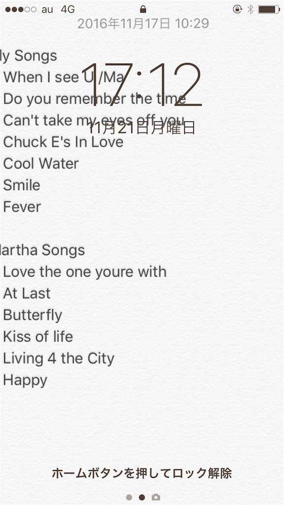 f:id:rockn-guitar:20161121171542p:image f:id:rockn-guitar:20161121171542p:image