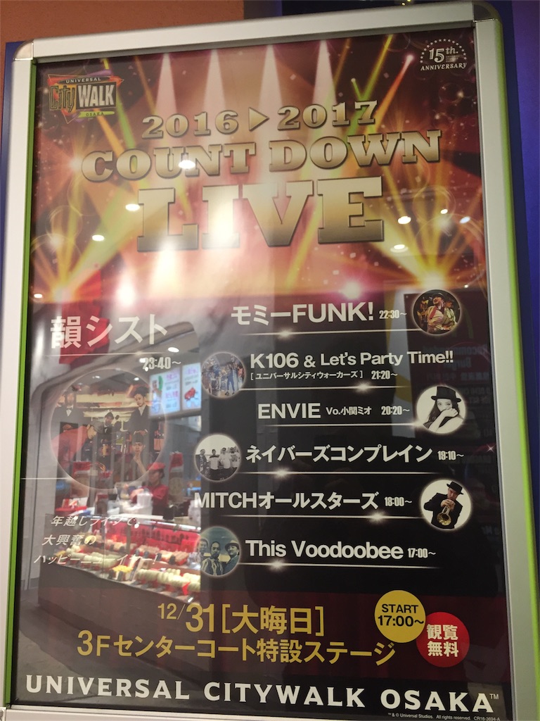 f:id:rockn-guitar:20170103165420j:image f:id:rockn-guitar:20170103165420j:image